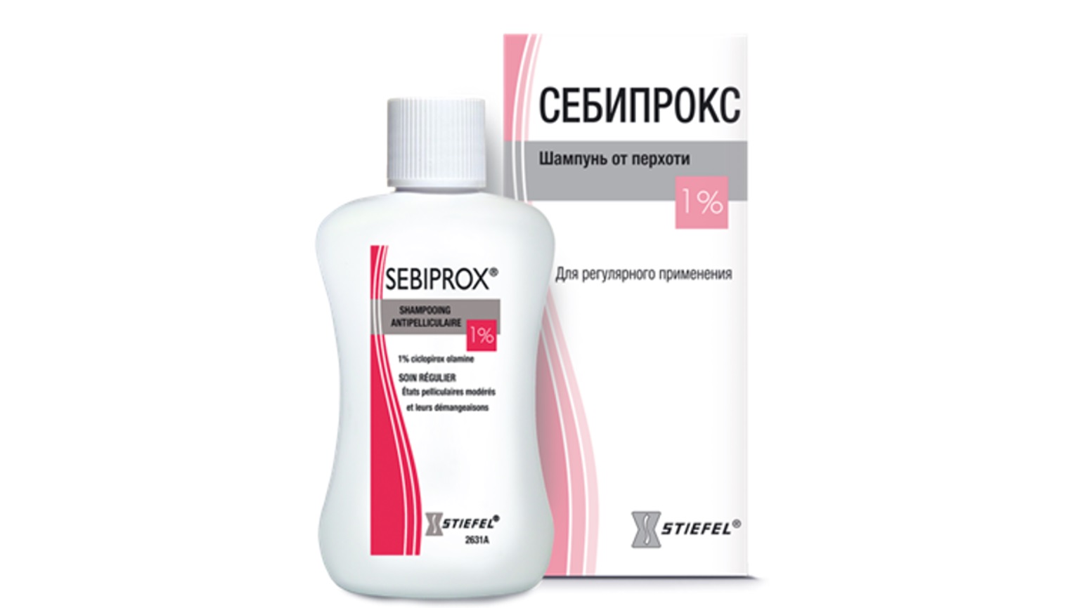 Себипрокс